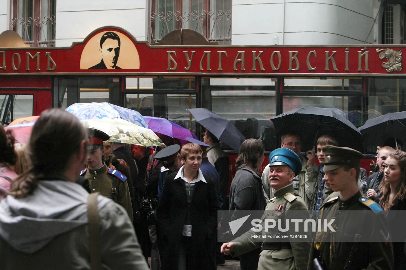 Celebrations of 118th anniversary of Mikhail Bulgakov's birthday