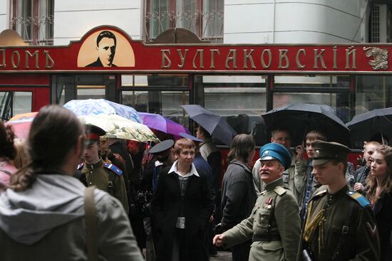 Celebrations of 118th anniversary of Mikhail Bulgakov's birthday
