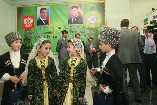 Chechen Republic Days open at Russian State Duma
