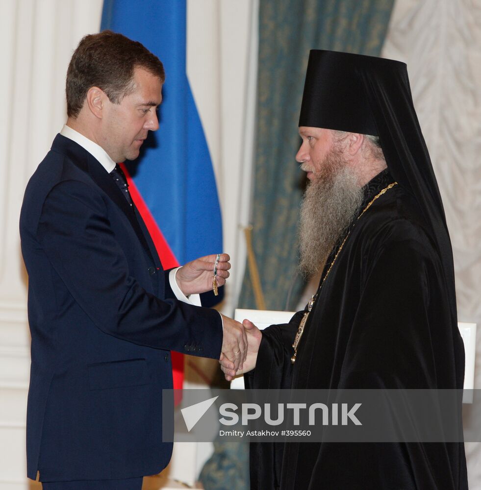 Russian President Dmitry Medvedev presents state awards