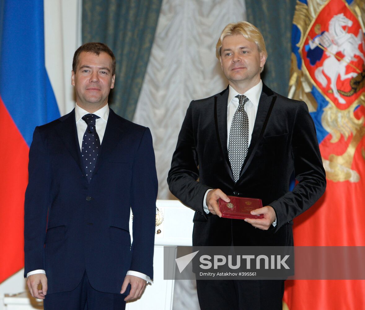 Russian President Dmitry Medvedev presents state awards