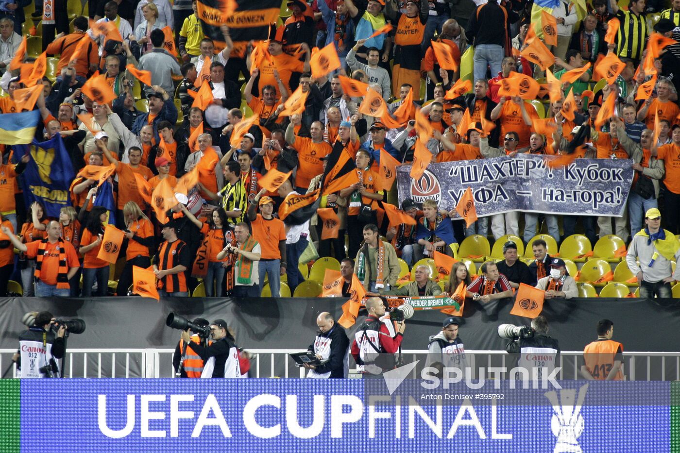 UEFA Cup final. Shakhtar Donetsk vs. Werder Bremen