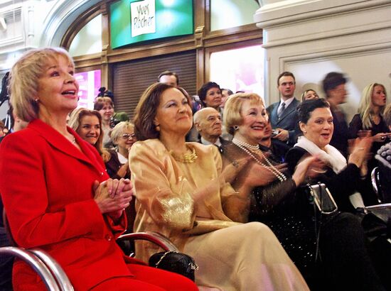 Benefit evening for cinema and theater veteran actors