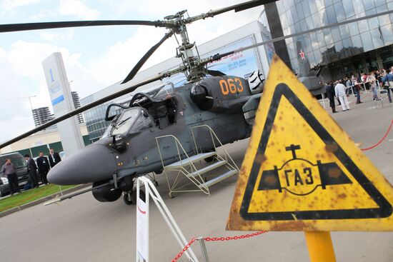 International Helicopter Industry Exhibition HeliRussia 2009