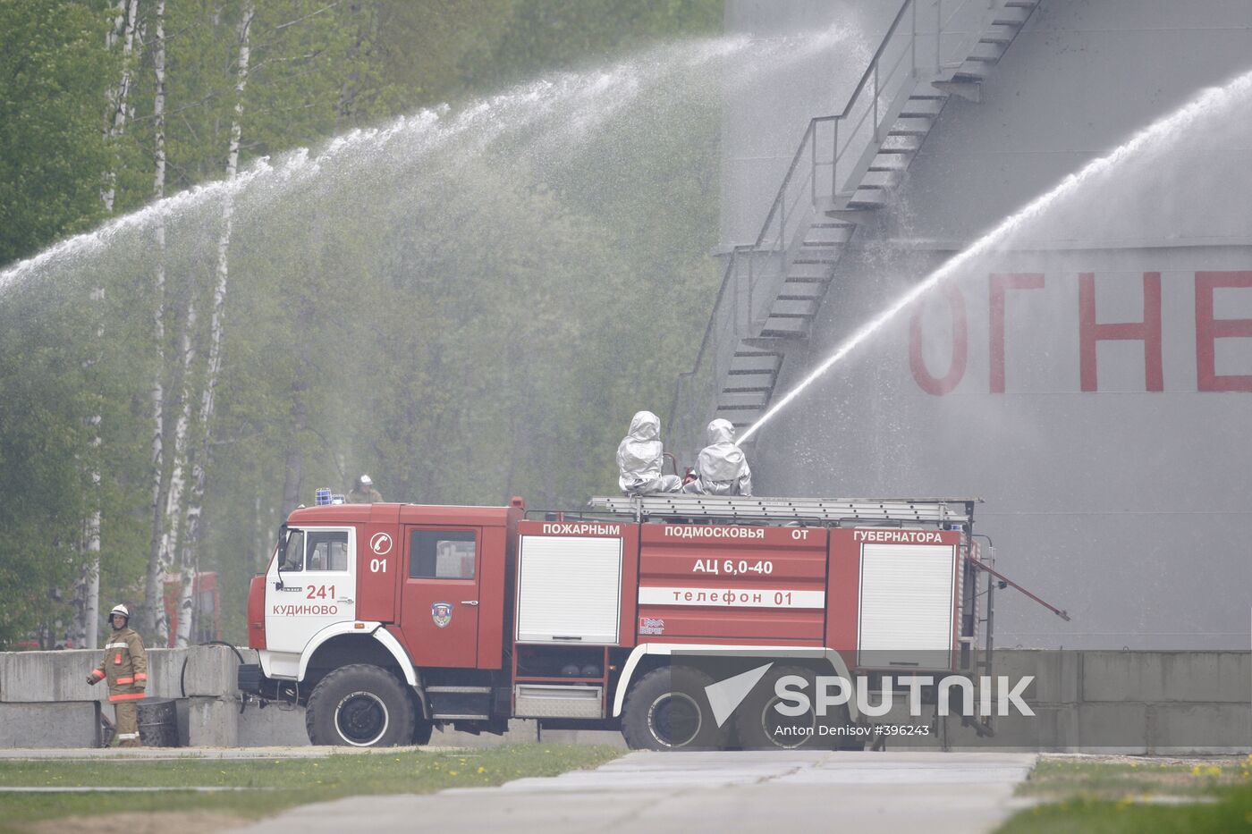 SCO disaster relief drills Bogorodsk