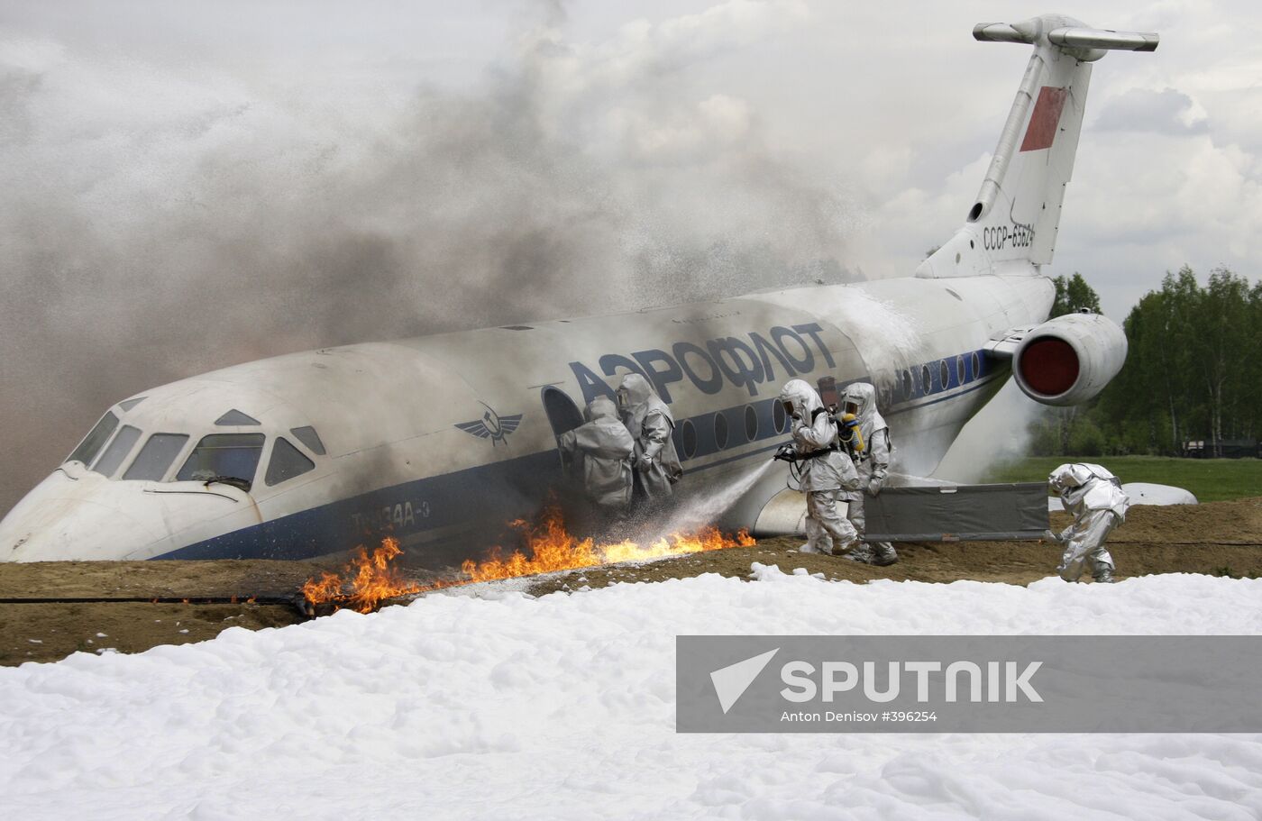 SCO disaster relief drills Bogorodsk