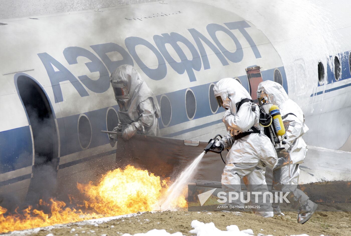 SCO disaster relief drills Bogorodsk