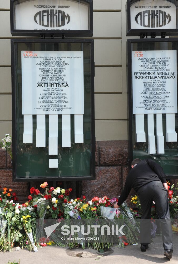 Oleg Yankovsky lying in state