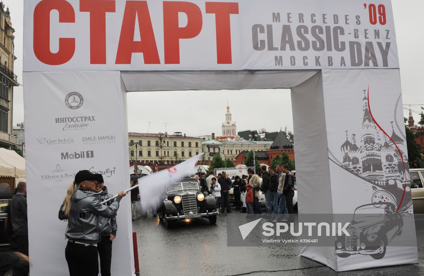 Vintage and classic car race held in Moscow