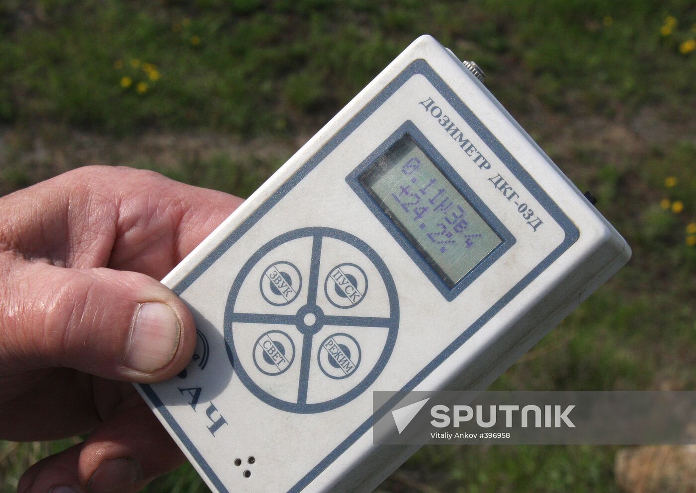 Measuring background radiation after North Korean nuclear test