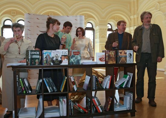 Big Book Literary Award "short list" announcement