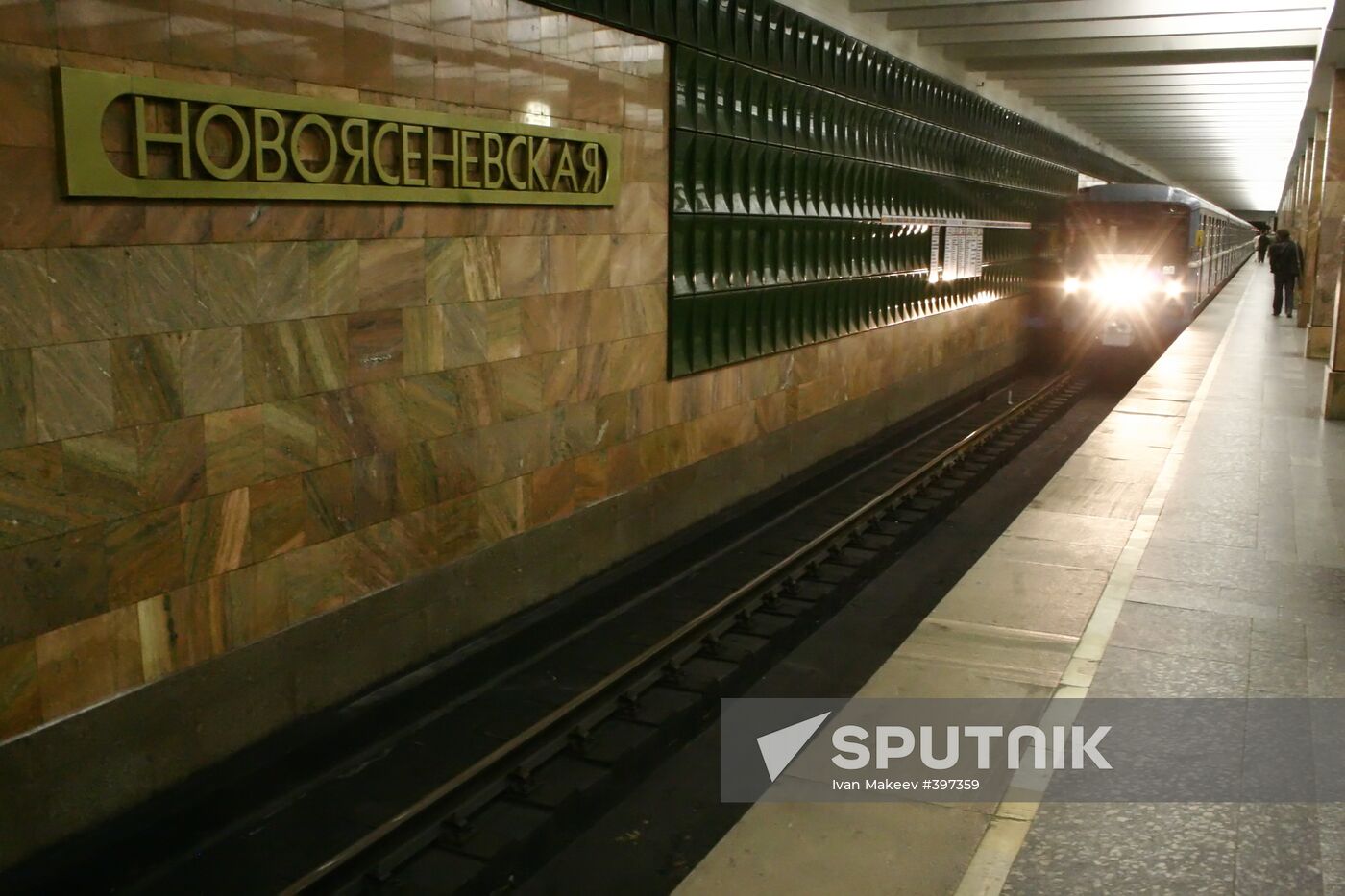 Renamed stations of the Moscow Metro