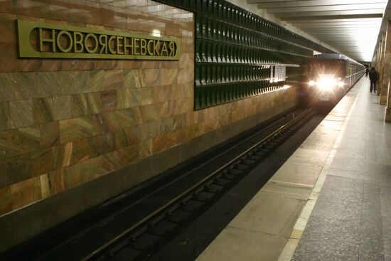 Renamed stations of the Moscow Metro