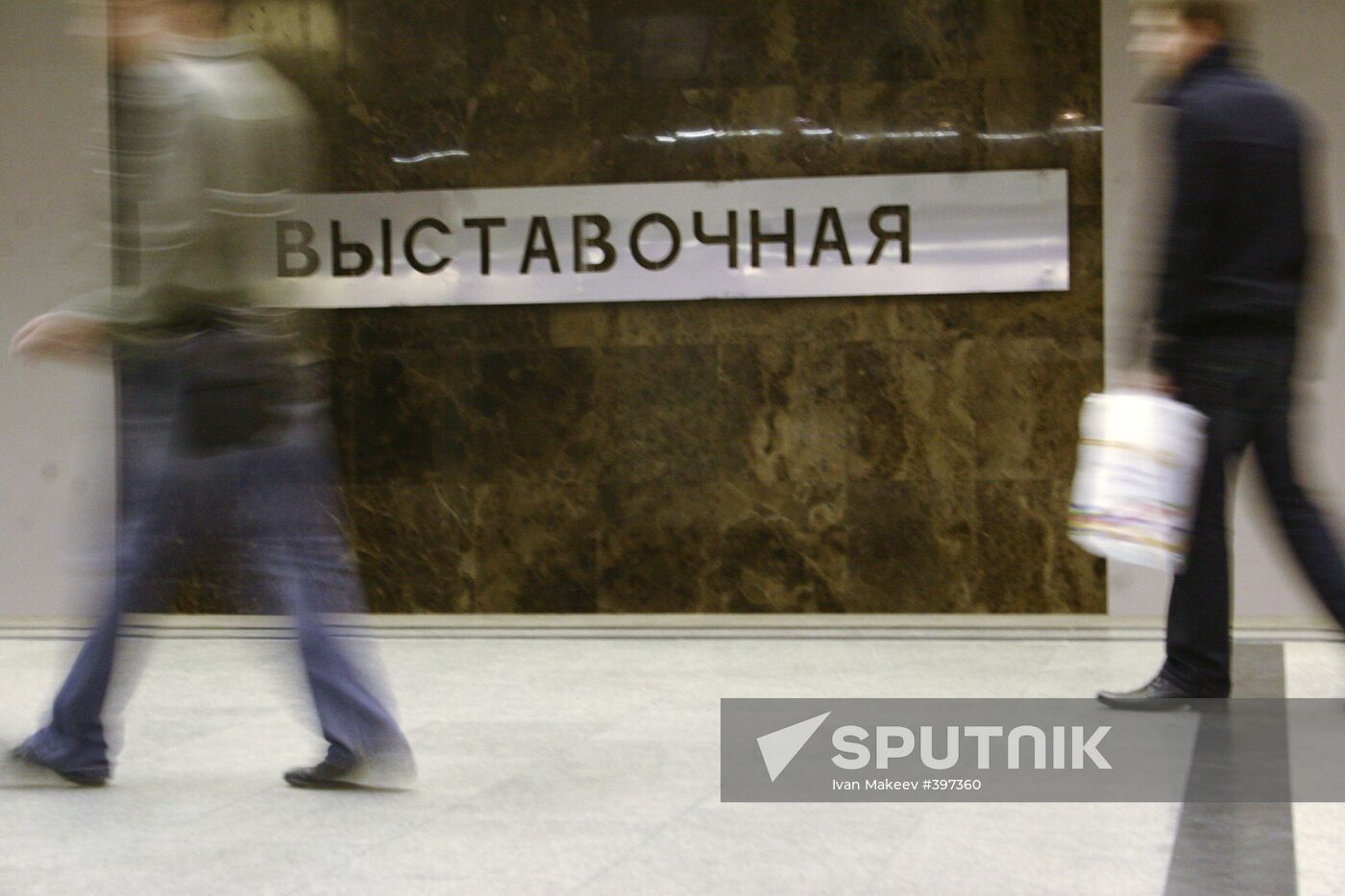 Renamed stations of the Moscow Metro