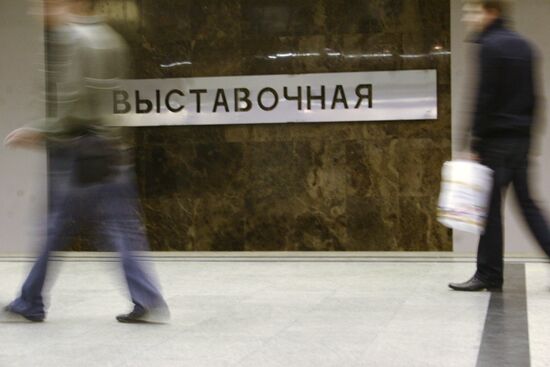 Renamed stations of the Moscow Metro