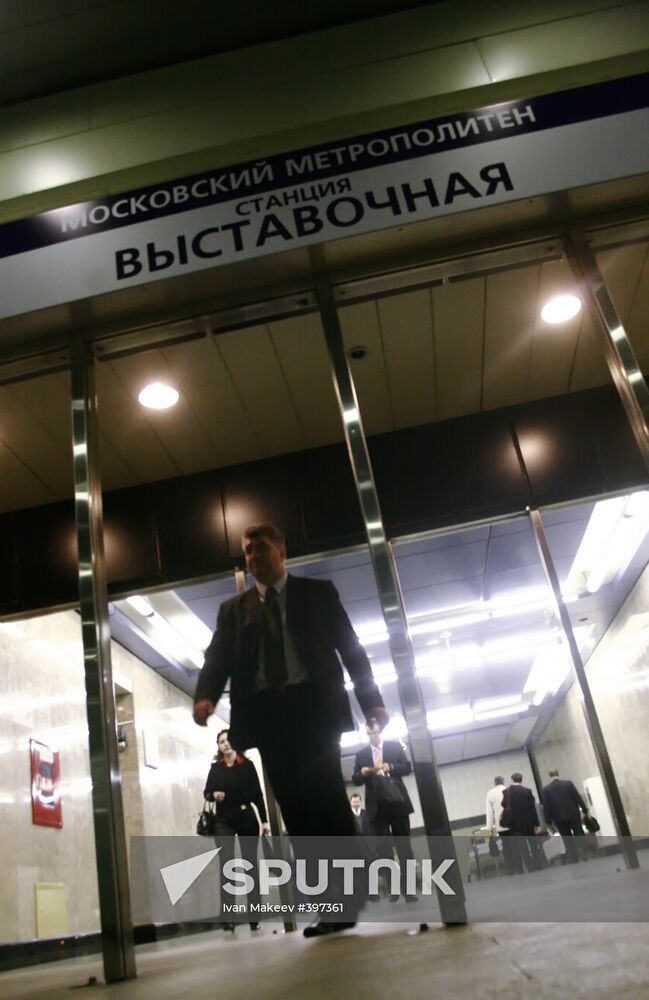 Renamed stations of the Moscow Metro