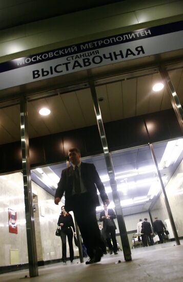 Renamed stations of the Moscow Metro