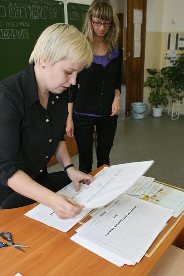 Unified State Examination in Novosobirsk school