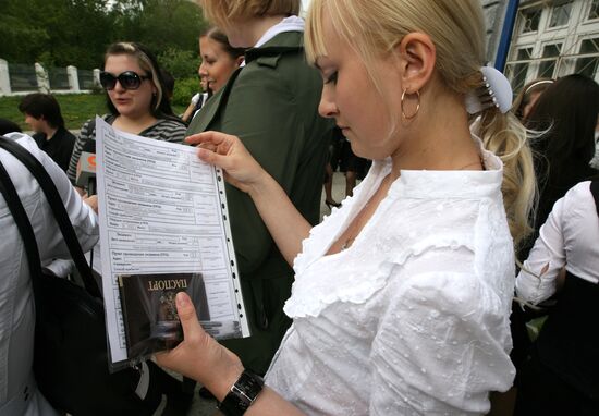 Unified State Examination in Novosibirsk school