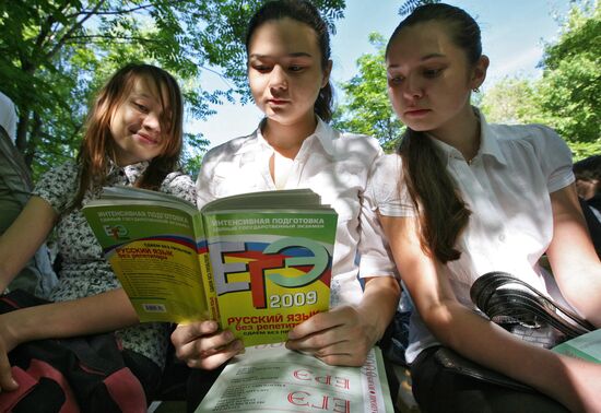 Russian-language Unified State Exam