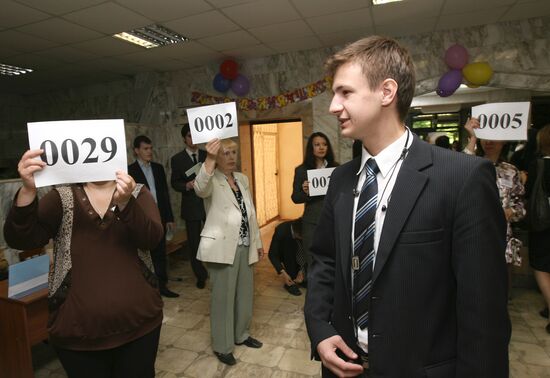 Russian-language Unified State Exam