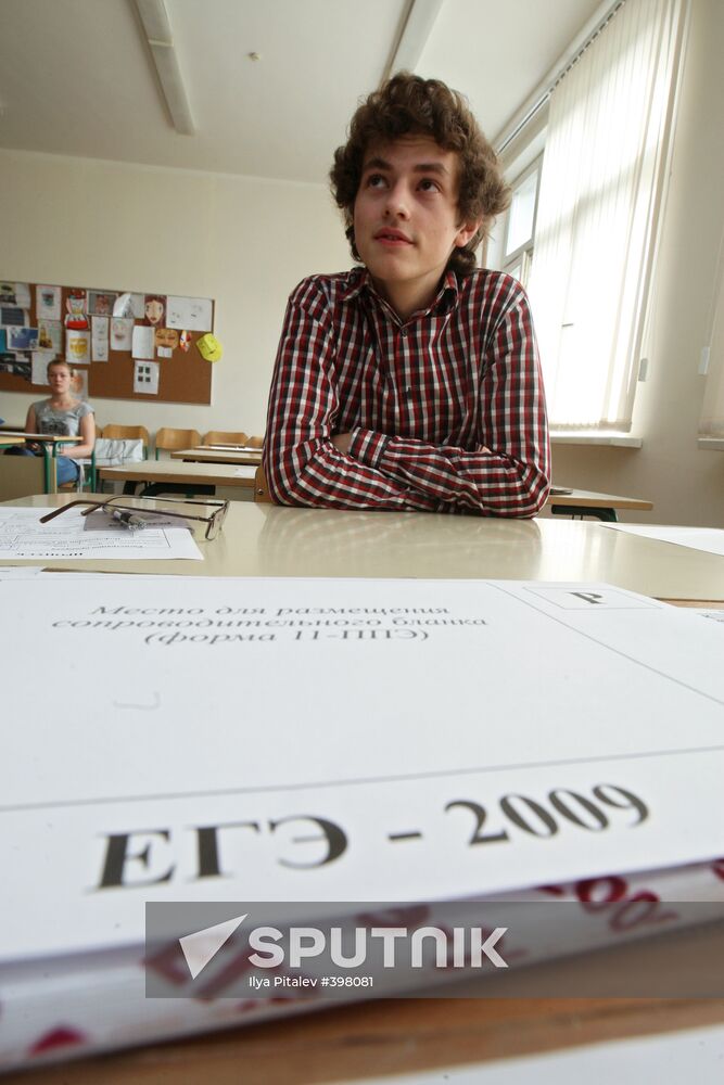Russian-language Unified State Exam at a Moscow school