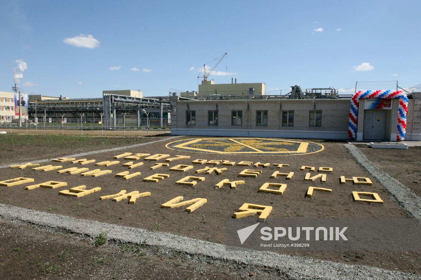 Russia opens chemical weapons destruction plant at Shchuchye