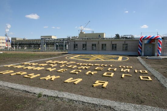 Russia opens chemical weapons destruction plant at Shchuchye