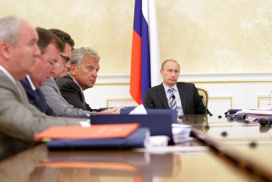 Vnesheconombank Supervisory Board meeting