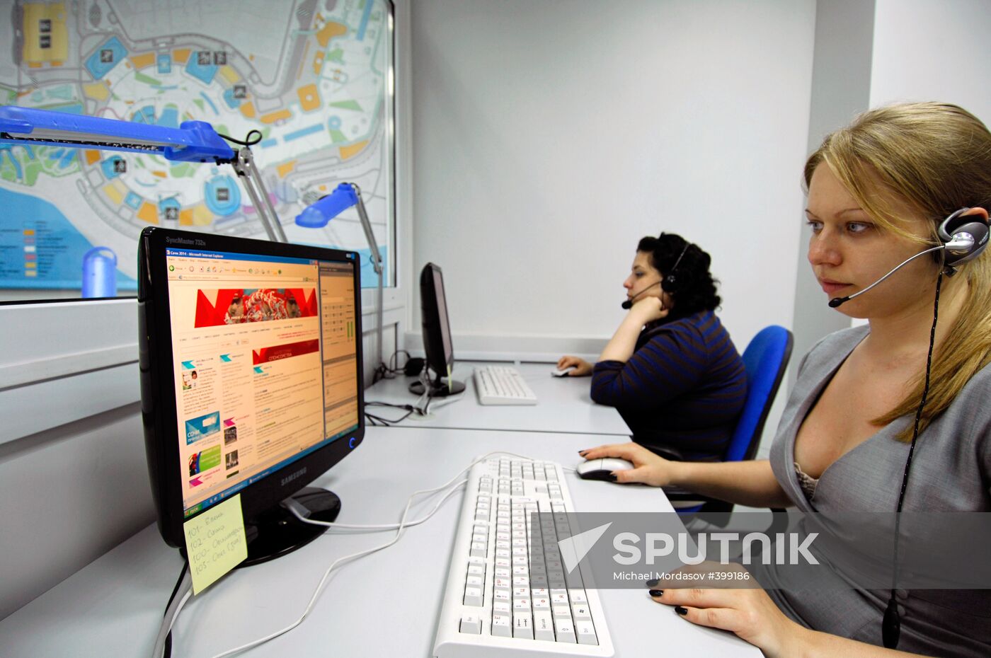 Joint Information Center Sochi 2014 in Sochi