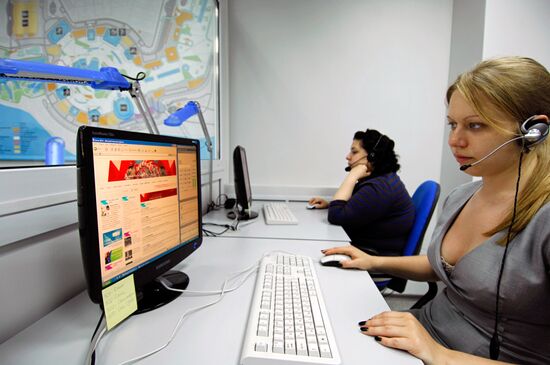 Joint Information Center Sochi 2014 in Sochi