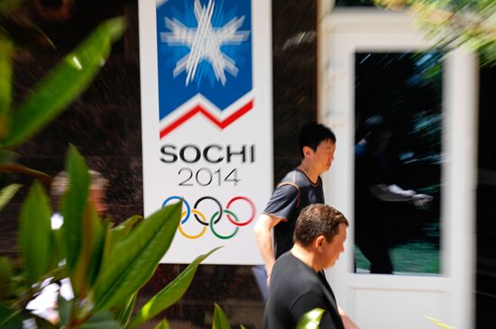 Joint Information Center Sochi 2014 in Sochi