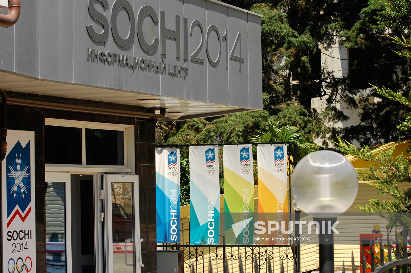 Joint Information Center Sochi 2014 in Sochi
