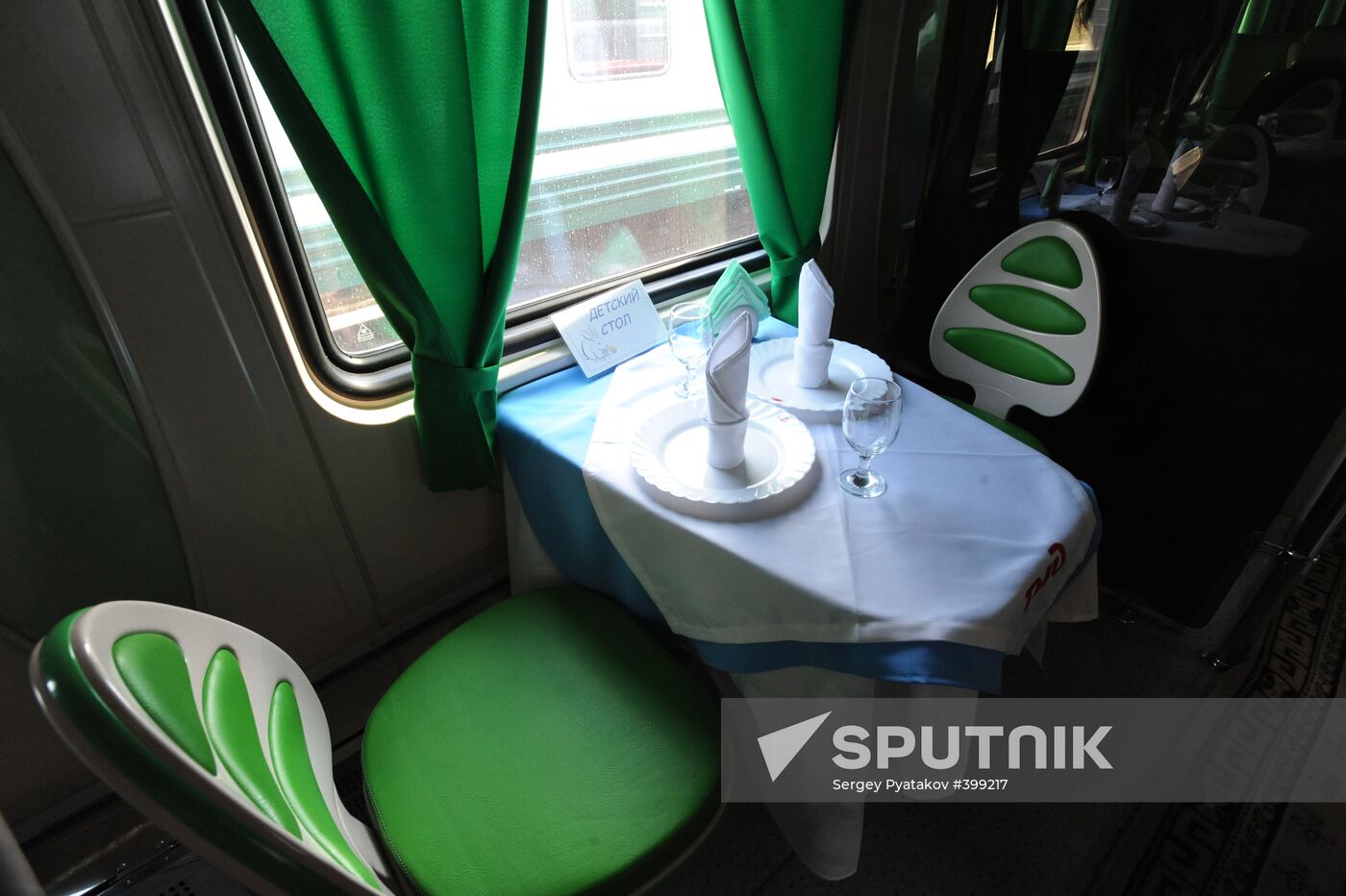 The new Premium class luxury passenger train