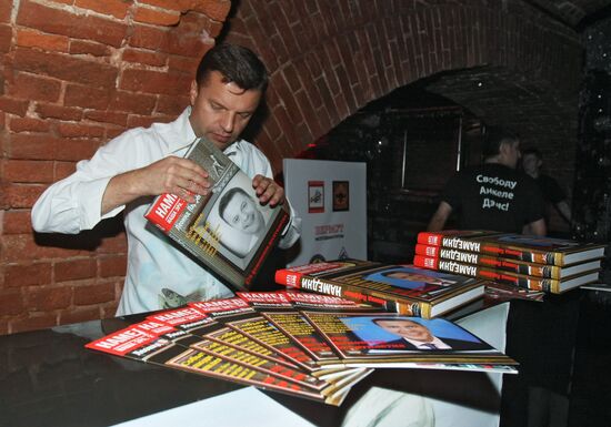Leonid Parfyonov presents new book of Yestereve: Our Time series