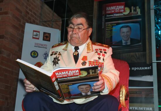 Leonid Parfyonov presents new book of Yestereve: Our Time series