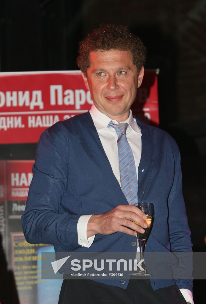 Leonid Parfyonov presents new book of Yestereve: Our Time series