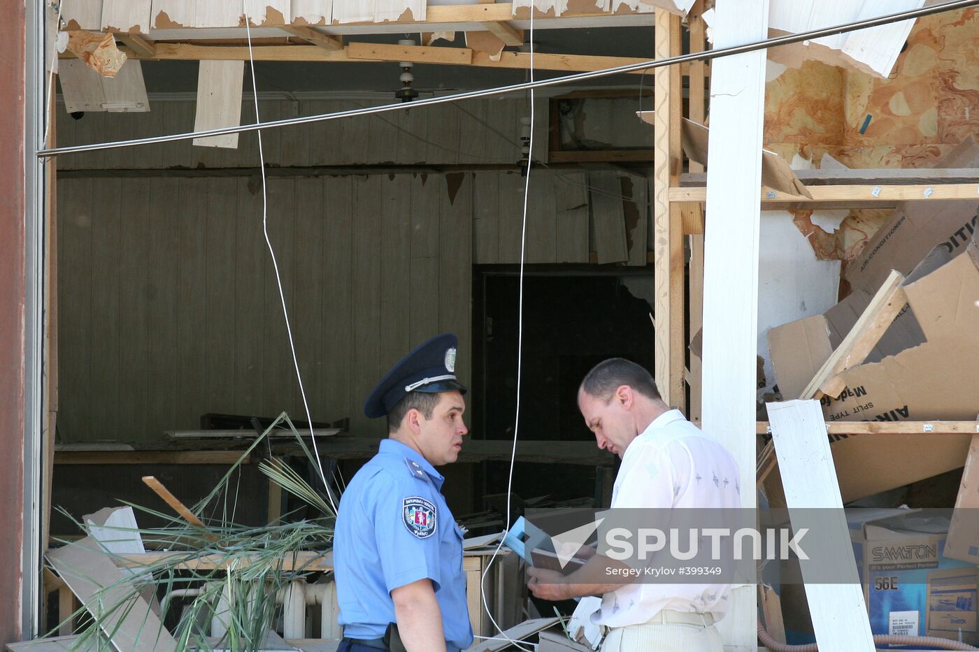 Bank explosion in Melitopol