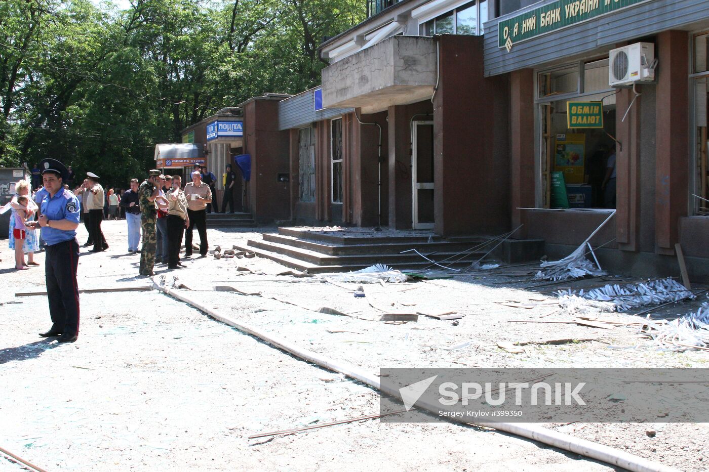 Bank explosion in Melitopol