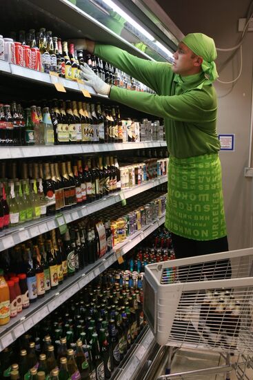 Azbuka Vkusa (ABC of Taste) supermarket