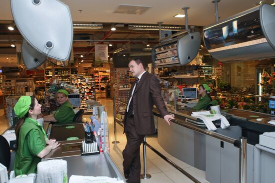 Azbuka Vkusa (ABC of Taste) supermarket