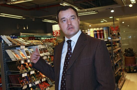 Azbuka Vkusa (ABC of Taste) supermarket