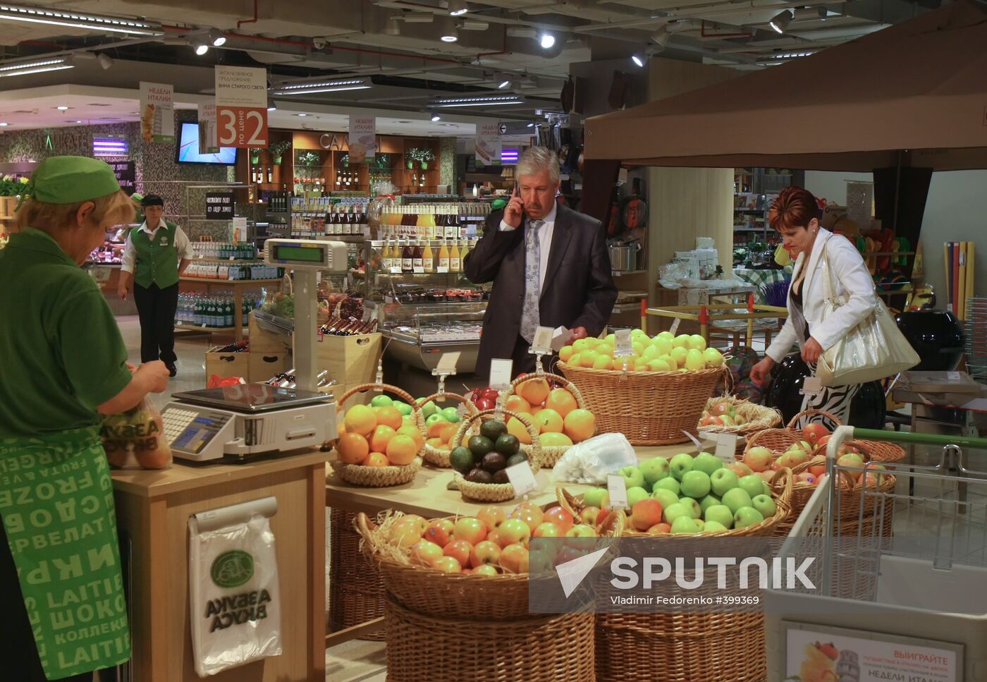 Azbuka Vkusa (ABC of Taste) supermarket