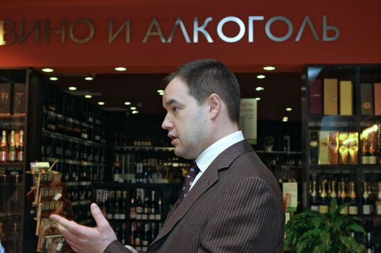 Azbuka Vkusa (ABC of Taste) supermarket