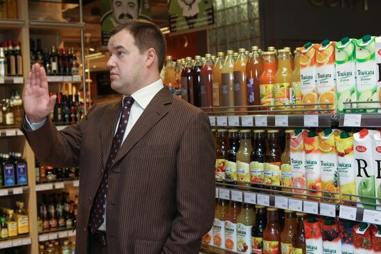 Azbuka Vkusa (ABC of Taste) supermarket