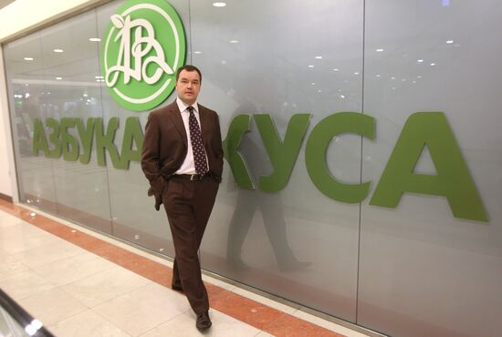 Azbuka Vkusa (ABC of Taste) supermarket