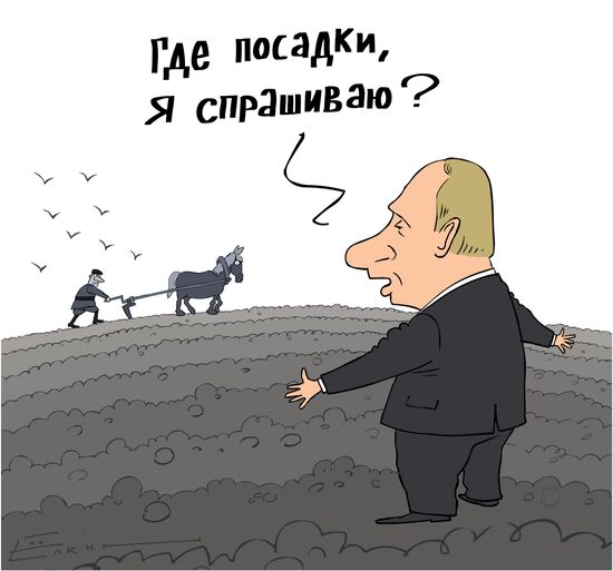 prime Minister took interest in planting