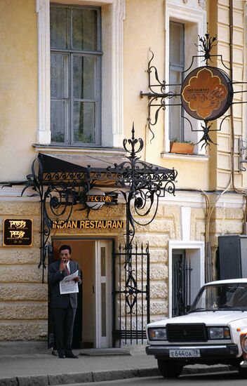 Indian restaurant in St Petersburg