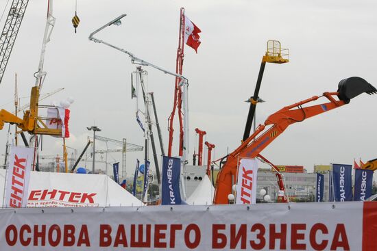 Exhibition "Construction Equipment and Technologies"