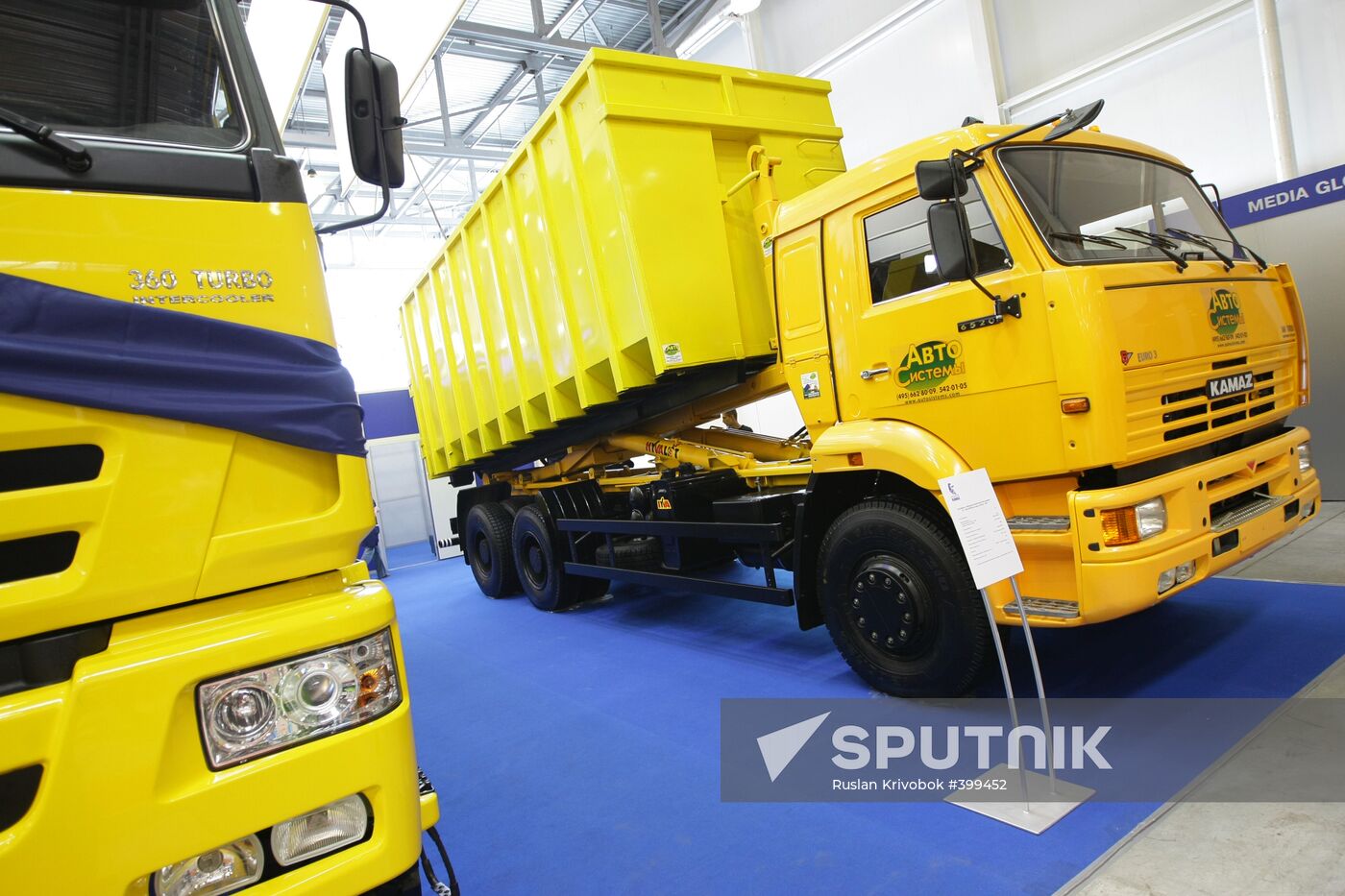 Exhibition "Construction Equipment and Technologies"